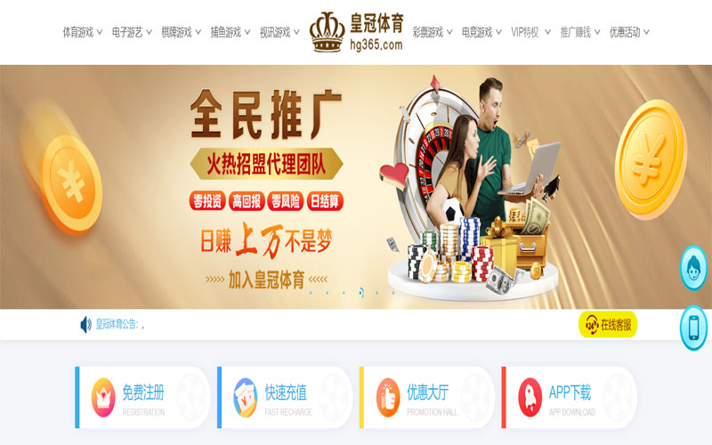 牛宝体育注册账户和游戏下注使用权