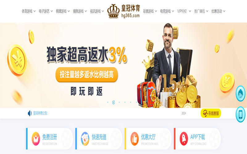 牛宝的在线体育博彩APP供应商